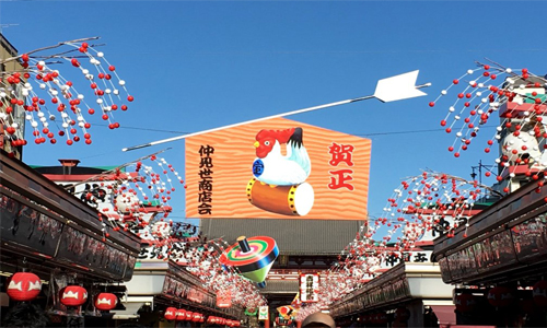 le hoi van hoa nhat ban 69217f364ce0a